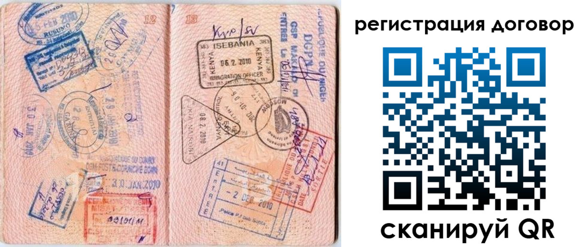 прописка поиск в Пензенской области