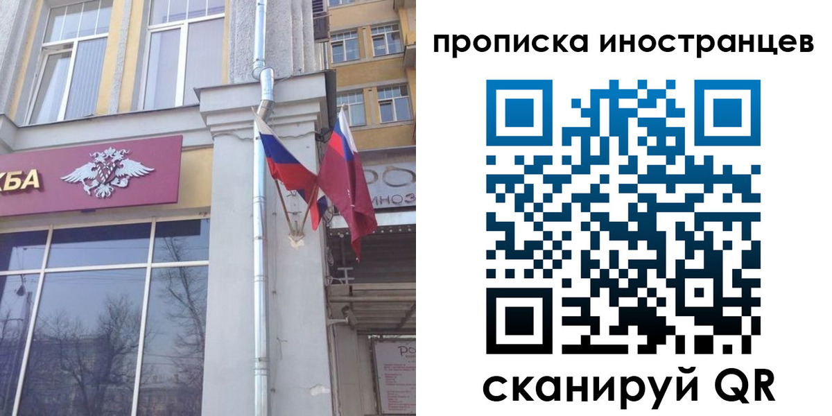 найти адрес прописки в Пензенской области
